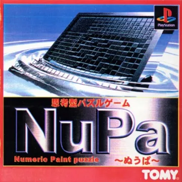 NuPa - Numeric Paint Puzzle (JP) box cover front